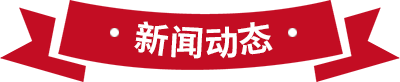 調味品公司 調味品公司